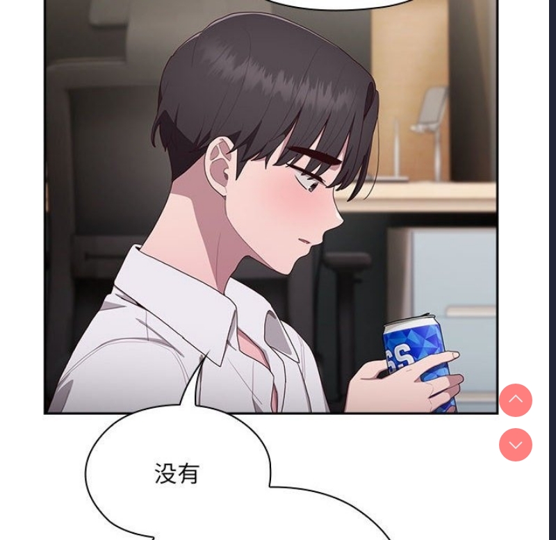 大企业里的小秘密/在大企业当废柴