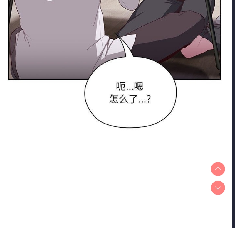 大企业里的小秘密/在大企业当废柴