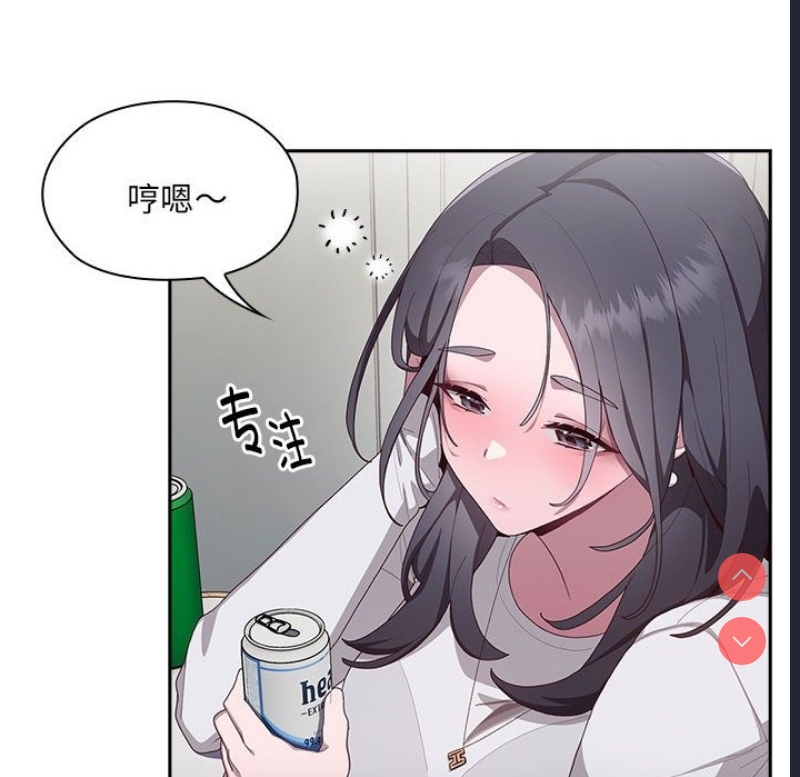 大企业里的小秘密/在大企业当废柴