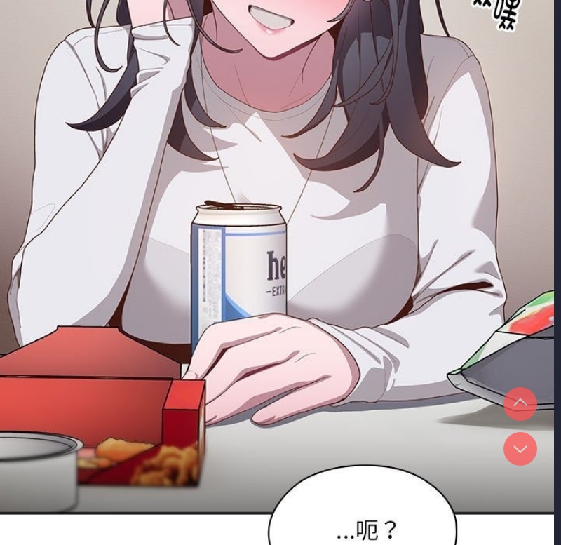 大企业里的小秘密/在大企业当废柴