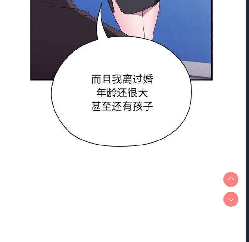 大企业里的小秘密/在大企业当废柴