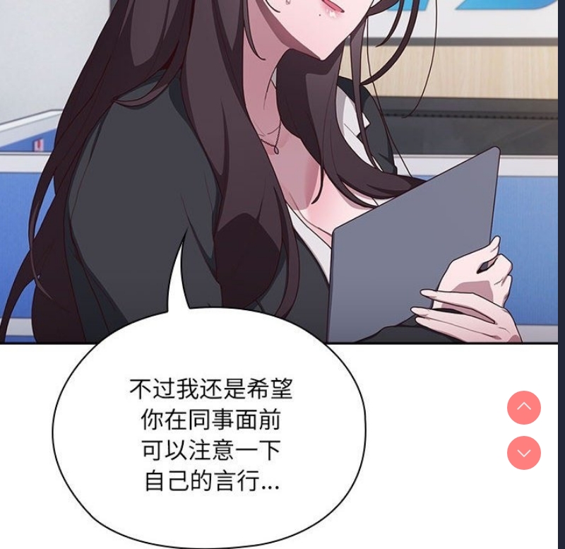 大企业里的小秘密/在大企业当废柴