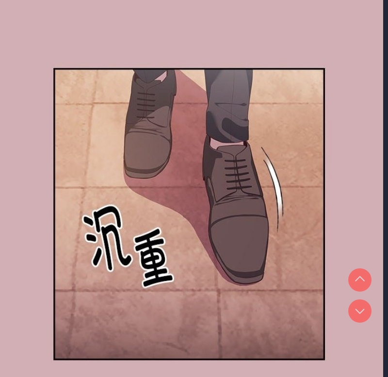 大企业里的小秘密/在大企业当废柴