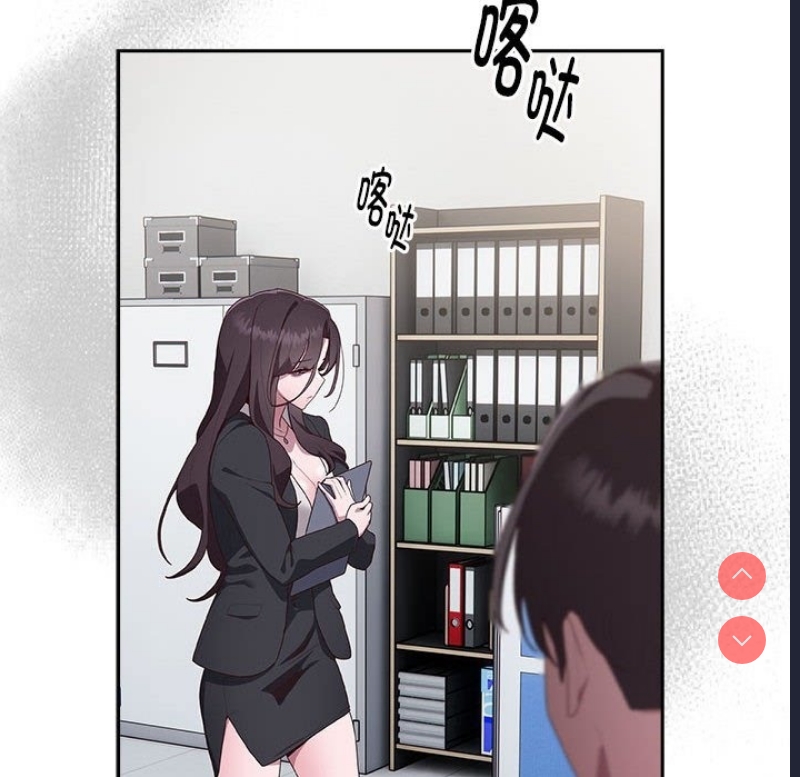 大企业里的小秘密/在大企业当废柴