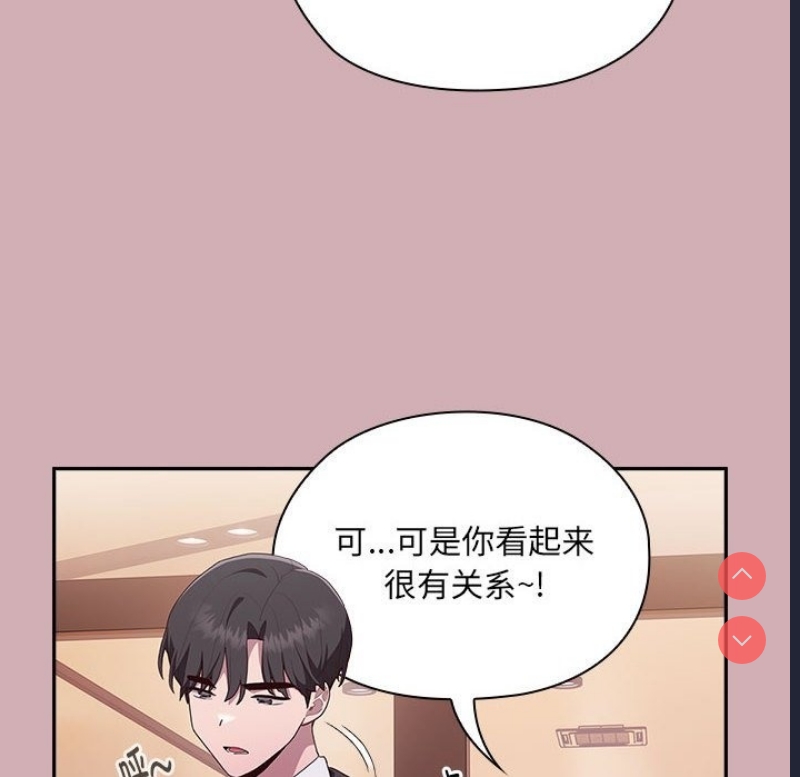 大企业里的小秘密/在大企业当废柴