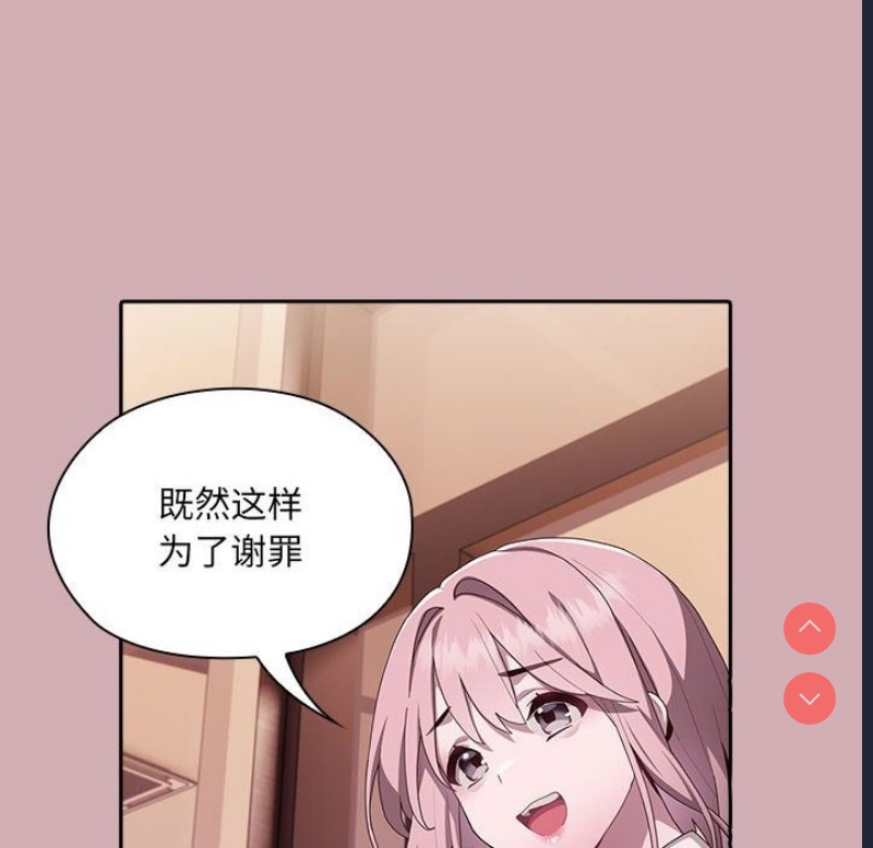 大企业里的小秘密/在大企业当废柴