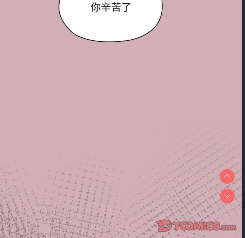 大企业里的小秘密/在大企业当废柴