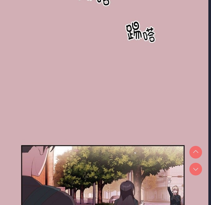 大企业里的小秘密/在大企业当废柴