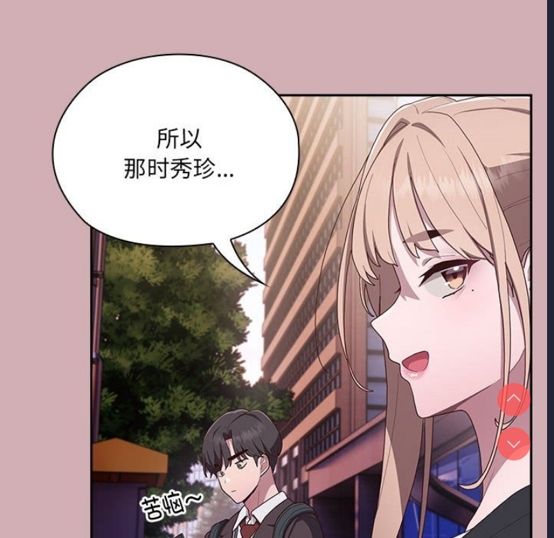 大企业里的小秘密/在大企业当废柴
