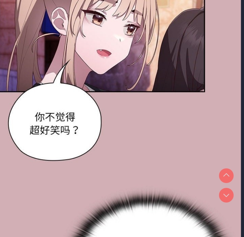 大企业里的小秘密/在大企业当废柴