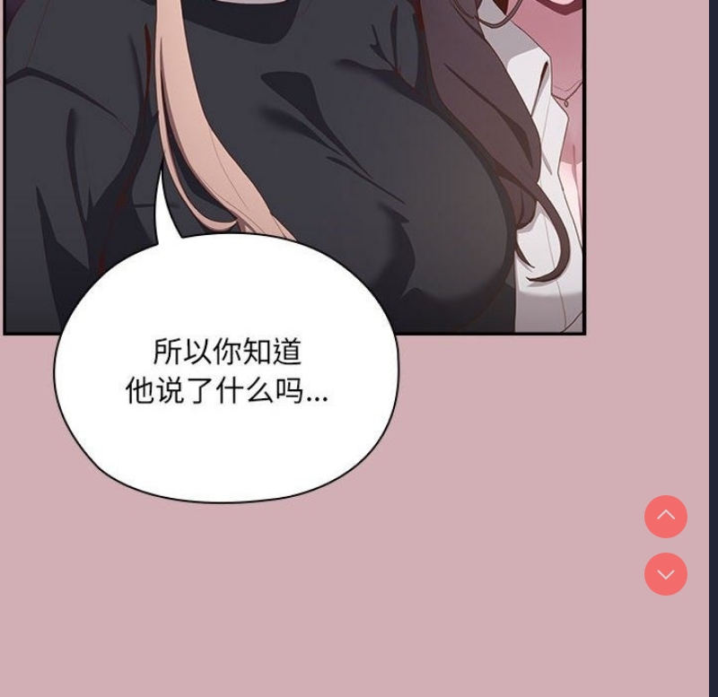 大企业里的小秘密/在大企业当废柴