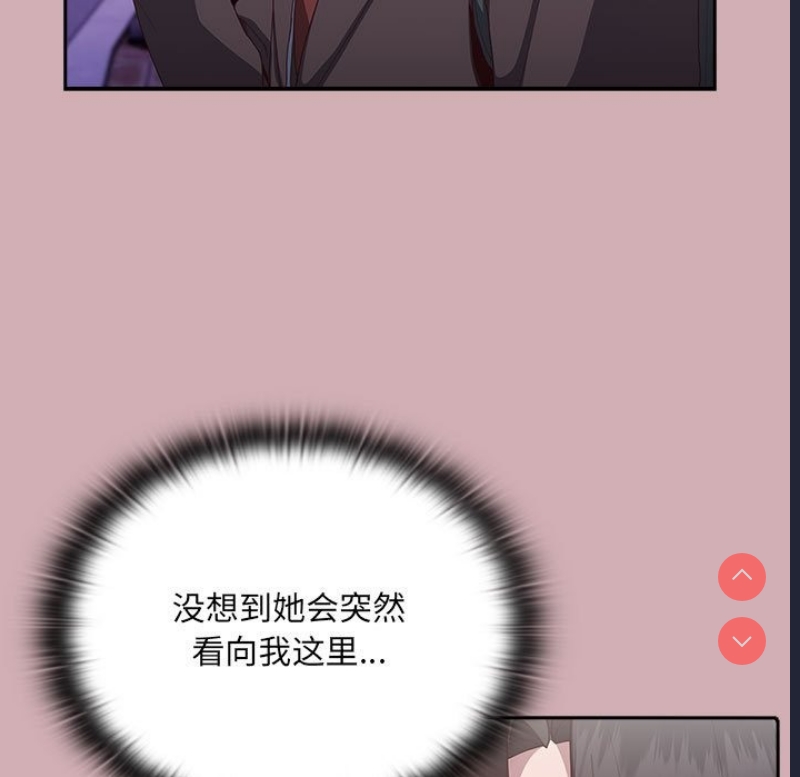 大企业里的小秘密/在大企业当废柴
