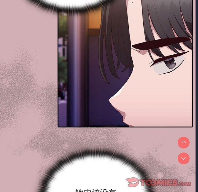 大企业里的小秘密/在大企业当废柴