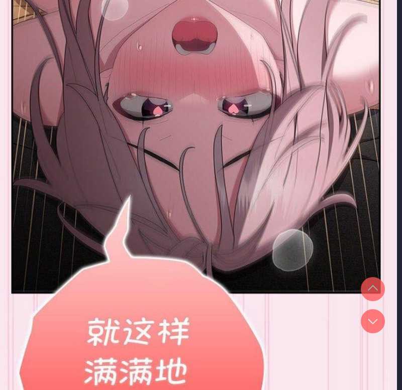 大企业里的小秘密/在大企业当废柴