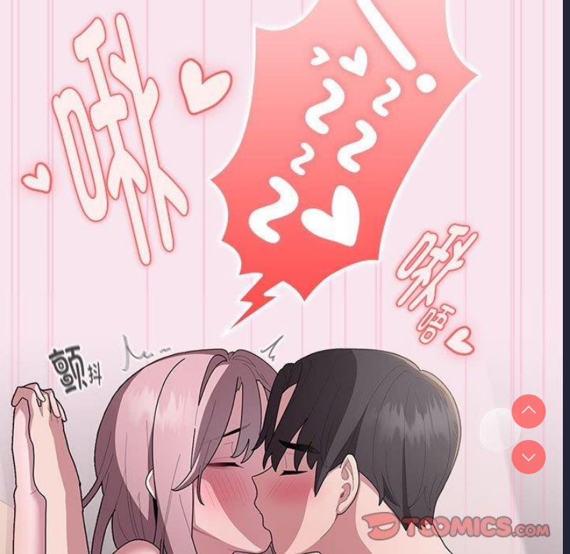 大企业里的小秘密/在大企业当废柴