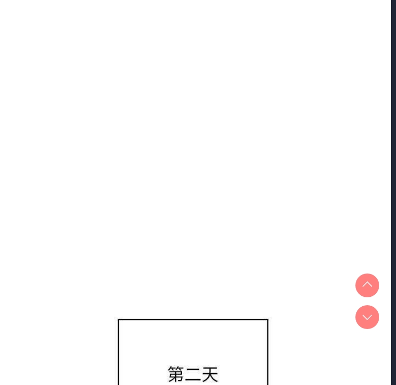 大企业里的小秘密/在大企业当废柴