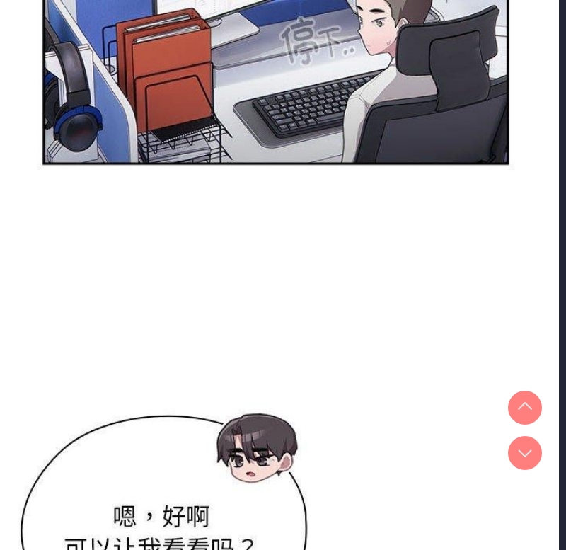 大企业里的小秘密/在大企业当废柴