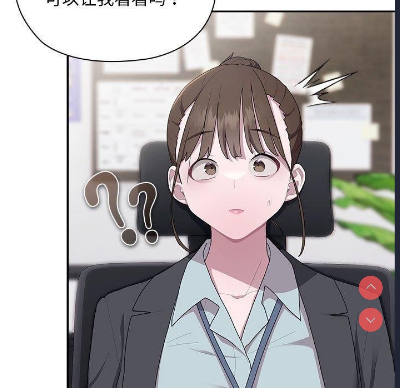大企业里的小秘密/在大企业当废柴