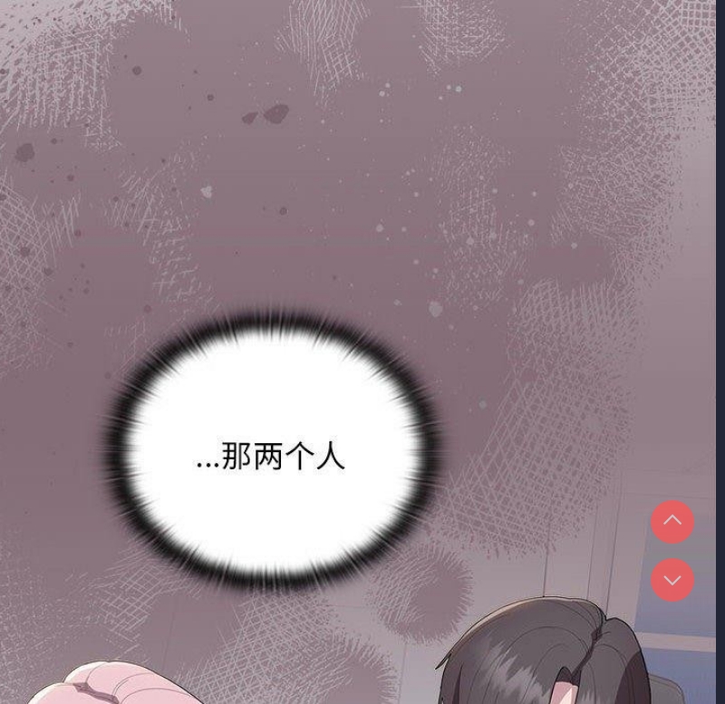 大企业里的小秘密/在大企业当废柴