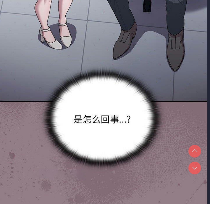 大企业里的小秘密/在大企业当废柴