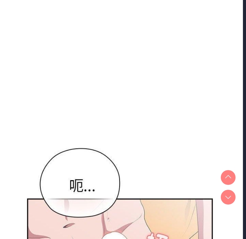 大企业里的小秘密/在大企业当废柴