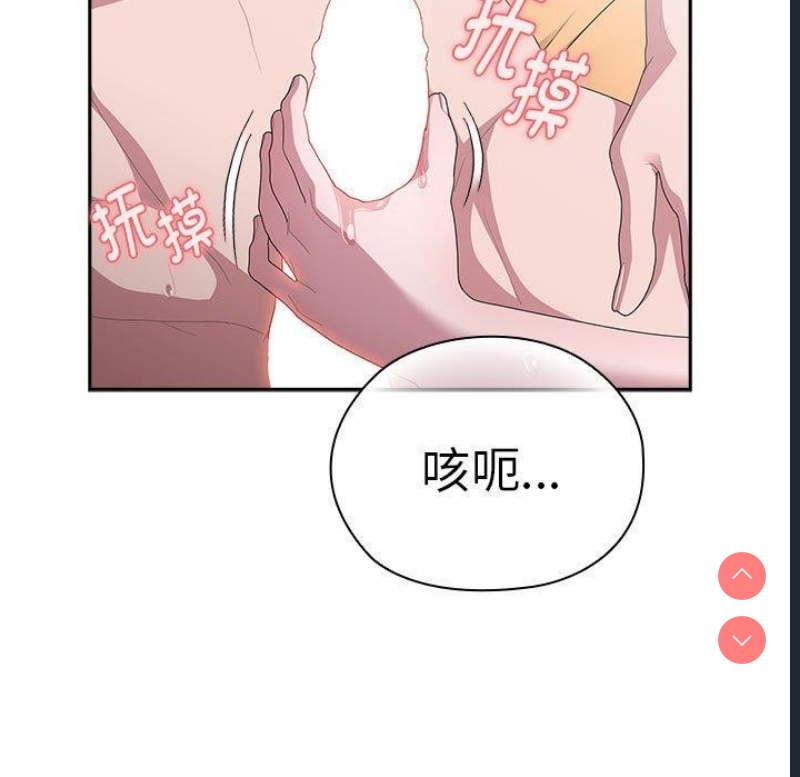 大企业里的小秘密/在大企业当废柴