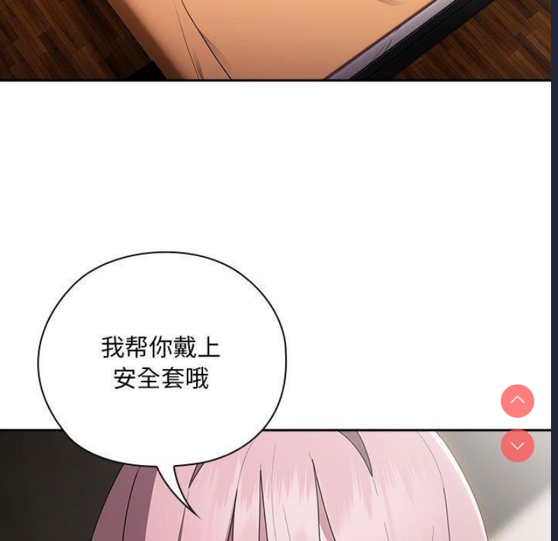 大企业里的小秘密/在大企业当废柴