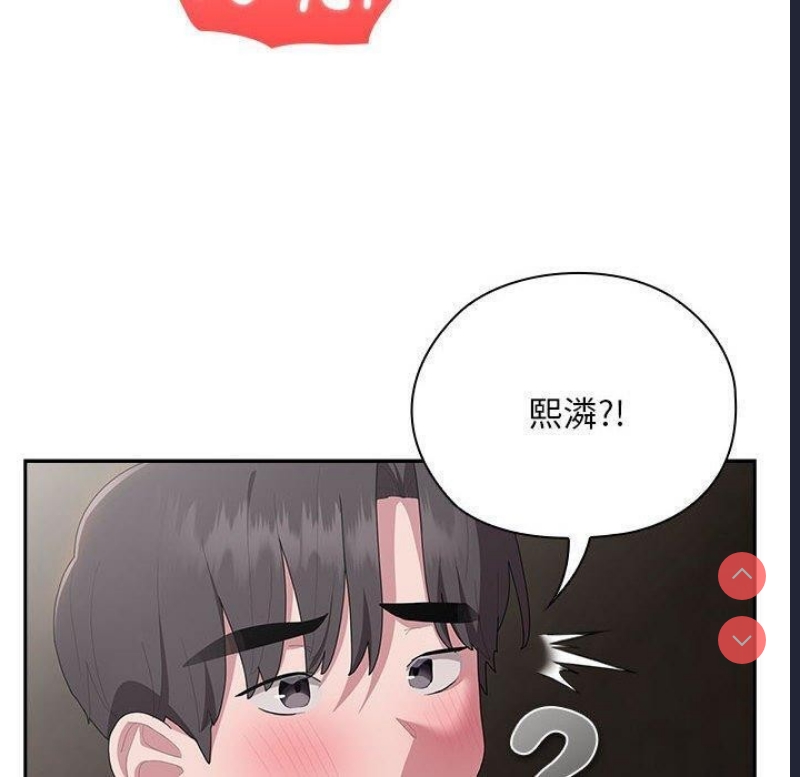 大企业里的小秘密/在大企业当废柴