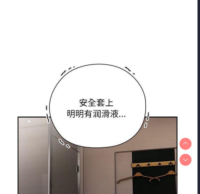 大企业里的小秘密/在大企业当废柴