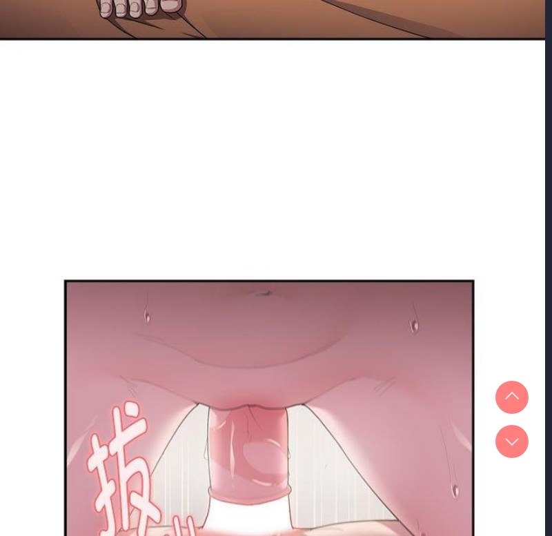 大企业里的小秘密/在大企业当废柴