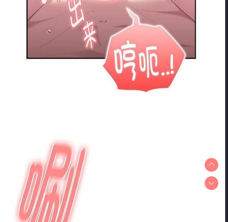 大企业里的小秘密/在大企业当废柴