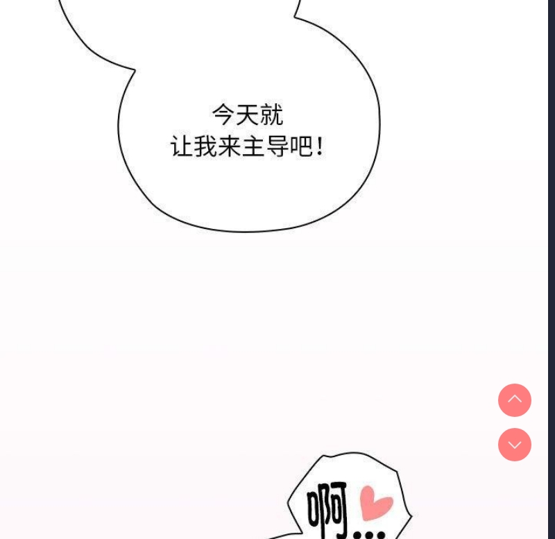大企业里的小秘密/在大企业当废柴