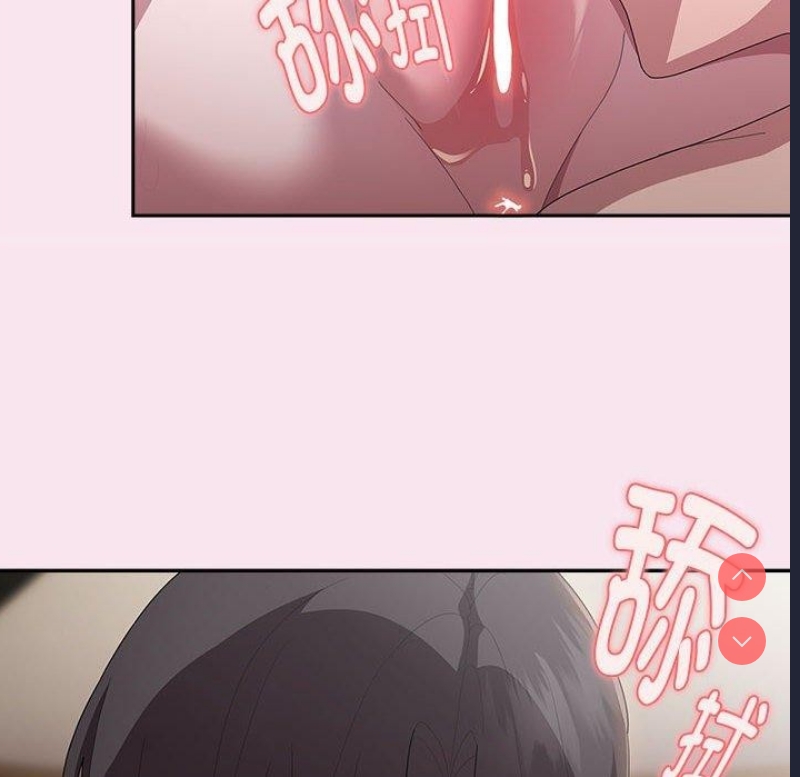 大企业里的小秘密/在大企业当废柴
