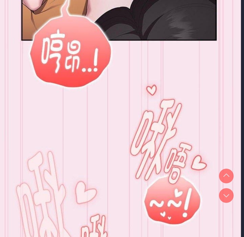 大企业里的小秘密/在大企业当废柴