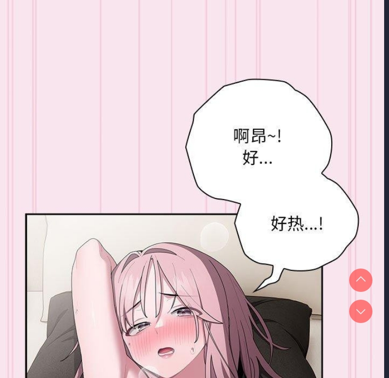 大企业里的小秘密/在大企业当废柴