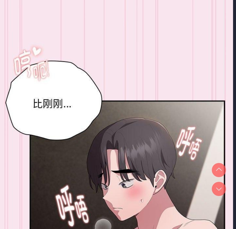 大企业里的小秘密/在大企业当废柴