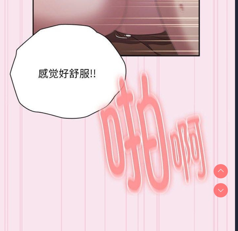 大企业里的小秘密/在大企业当废柴