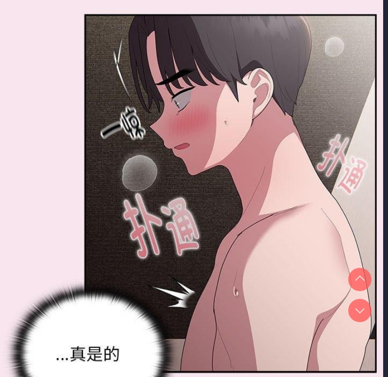 大企业里的小秘密/在大企业当废柴