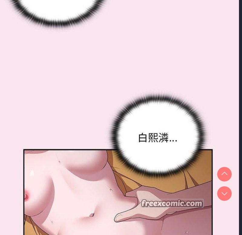 大企业里的小秘密/在大企业当废柴