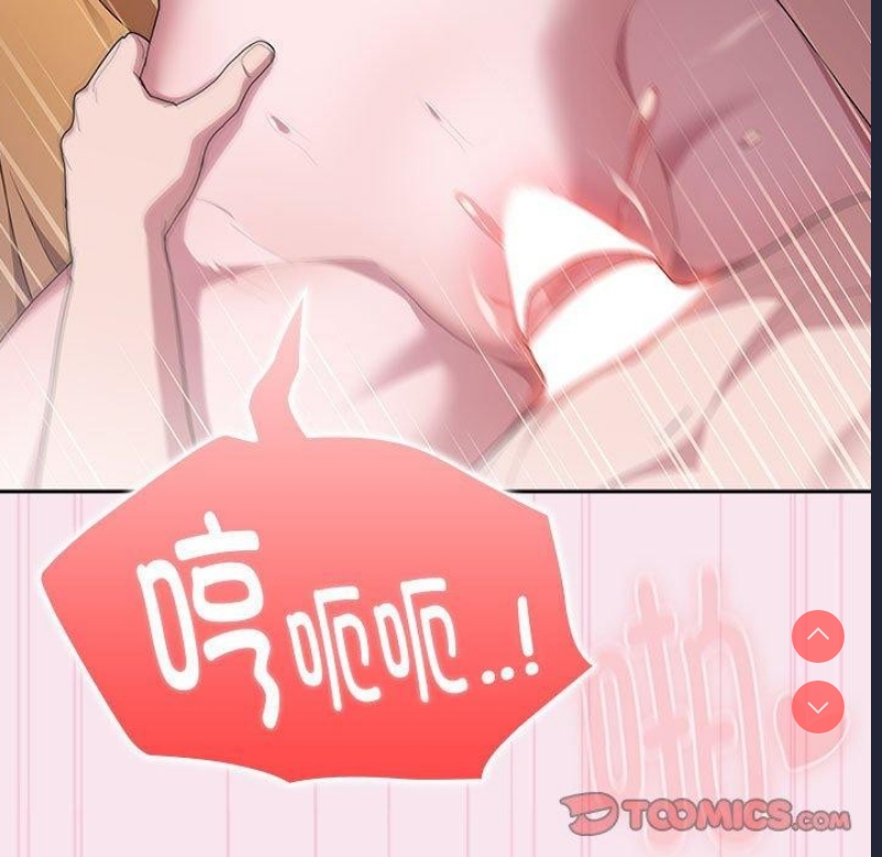 大企业里的小秘密/在大企业当废柴