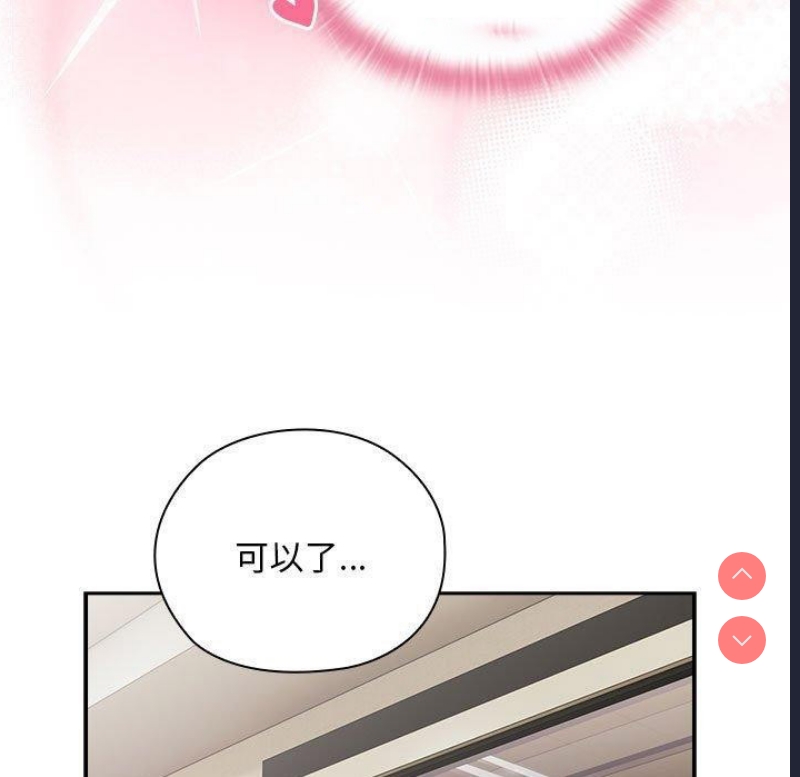 大企业里的小秘密/在大企业当废柴
