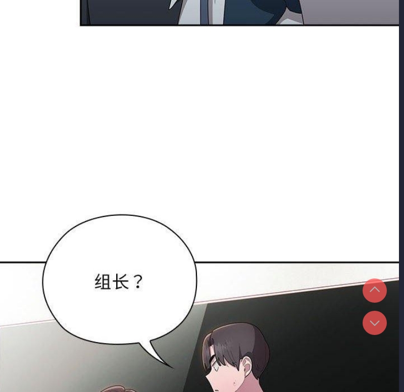 大企业里的小秘密/在大企业当废柴