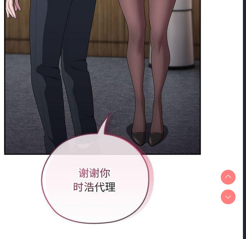 大企业里的小秘密/在大企业当废柴