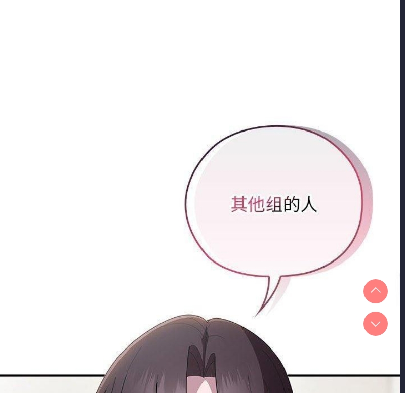 大企业里的小秘密/在大企业当废柴