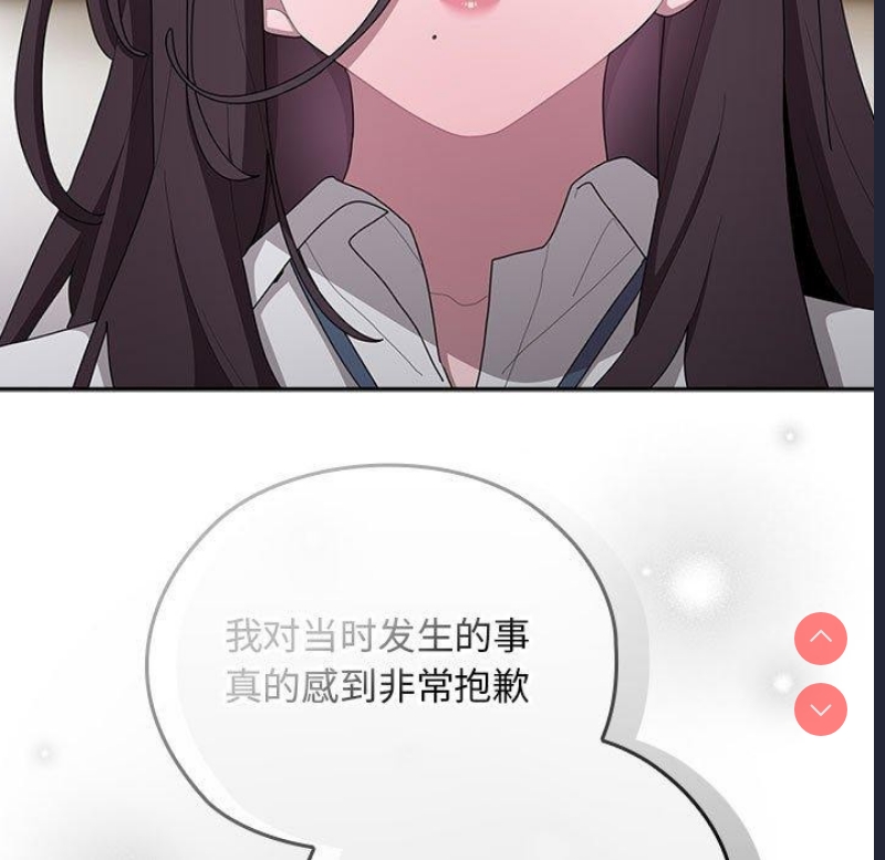 大企业里的小秘密/在大企业当废柴
