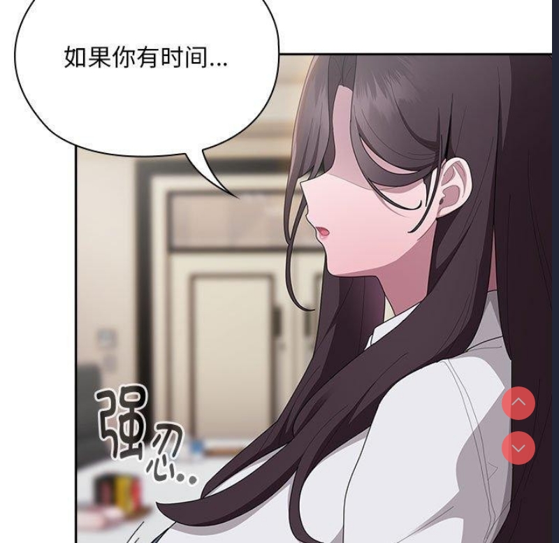大企业里的小秘密/在大企业当废柴
