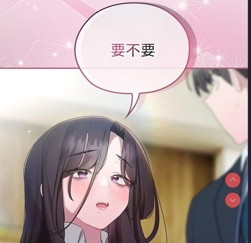 大企业里的小秘密/在大企业当废柴