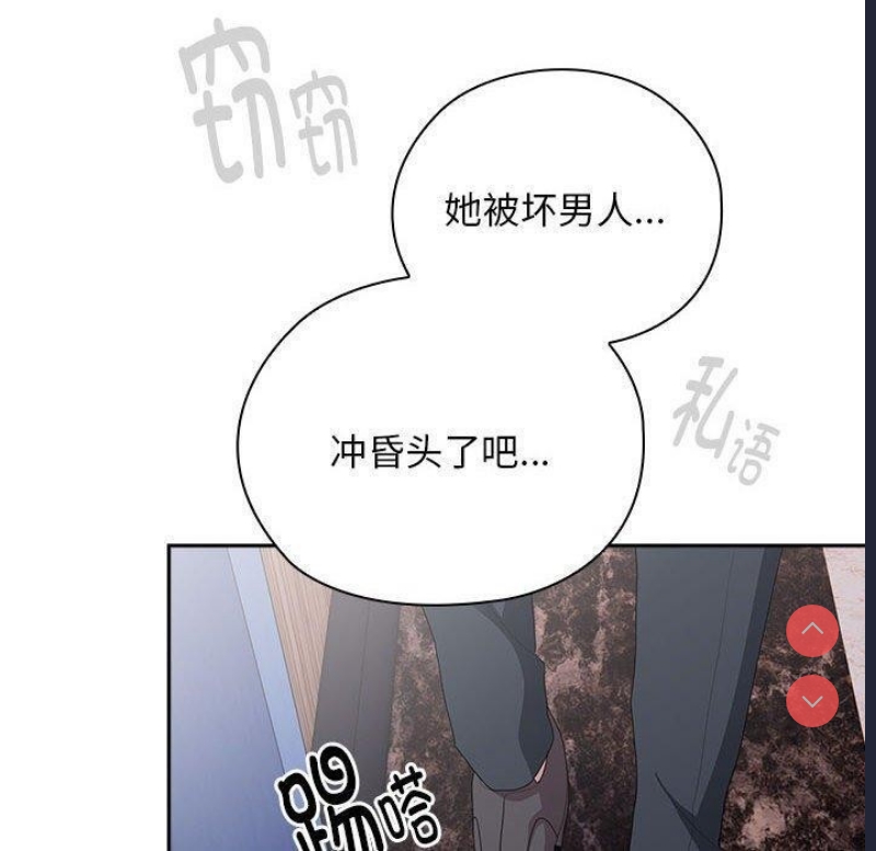 大企业里的小秘密/在大企业当废柴
