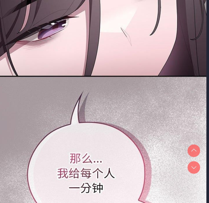 大企业里的小秘密/在大企业当废柴