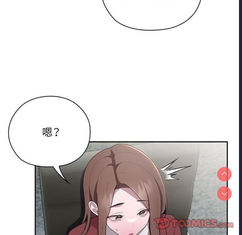 大企业里的小秘密/在大企业当废柴